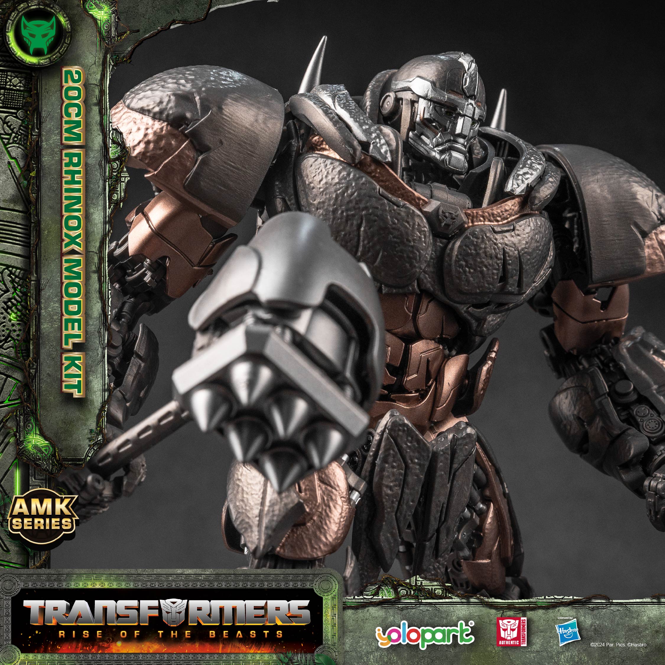 Product image 17